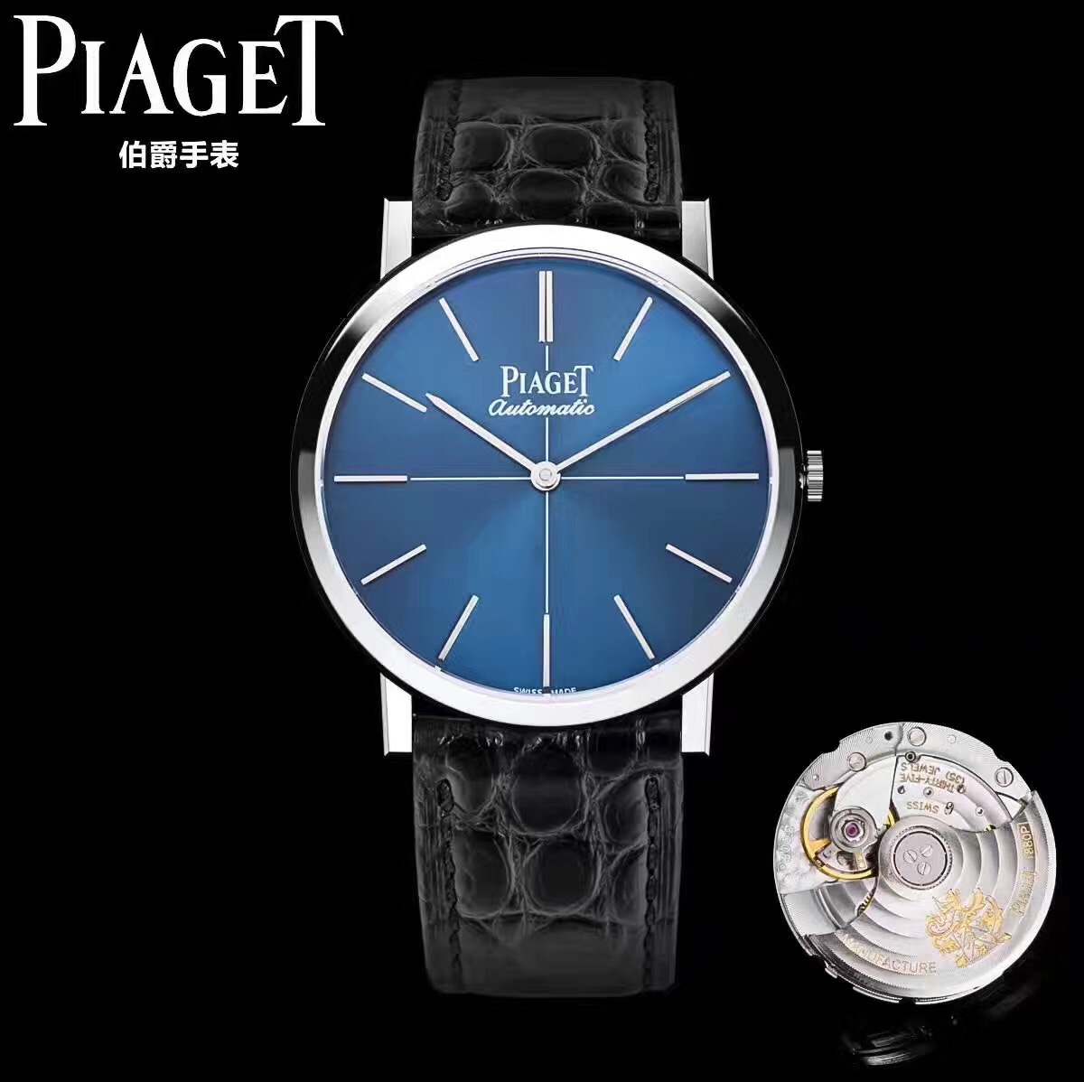 台灣廠出品 高仿伯爵超薄男士表，G0A42105，採用9015改cal:800P機芯，真正做到原版一比一Altiplano系列超薄男士自動機械腕錶，真空電鍍白金-伯爵 Piaget